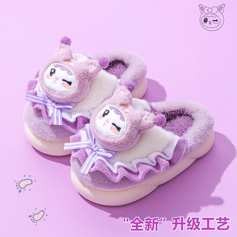 2025库洛米女童棉拖鞋冬季居家室内女孩可爱保暖宝宝拖鞋新款毛拖