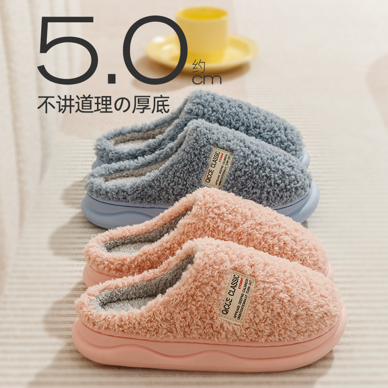 轻臣冬季棉拖鞋女款2023新款秋冬家居防滑保暖毛绒毛毛拖鞋情侣高性价比高么？
