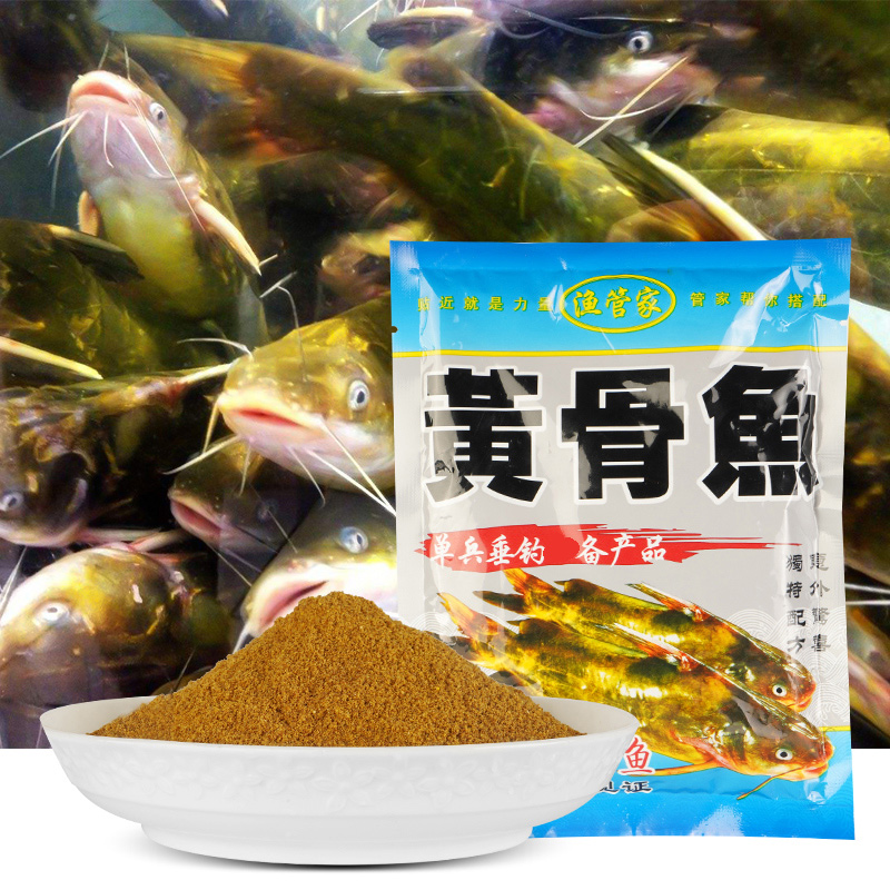 昂刺汪丫汪野钓窝料黄黄辣丁黄刺