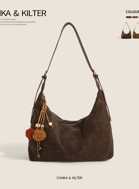 CHAIKAKILTER麂皮绒复古百搭单肩包包女2025秋季新款大容量饺子包