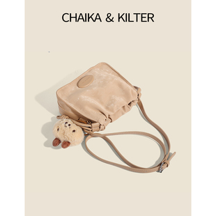 CHAIKAKILTER2025冬季 小众单肩福袋包包女高级质感斜挎水桶包 新款