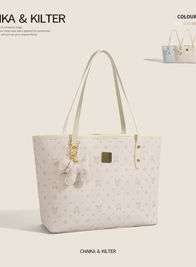 CHAIKAKILTER2025夏季新款大学生上课通勤包包女大容量单肩托特包