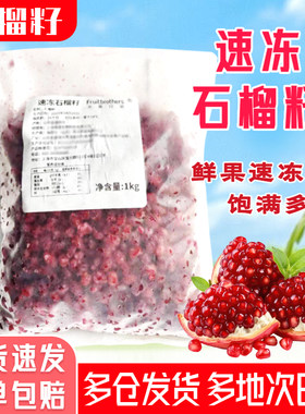 突尼斯软籽奶茶店专用