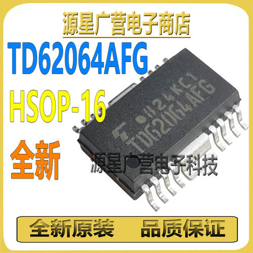 TD62064AFG TD62064AF TD62064 HSOP-16 门驱动器芯片IC 全新原装