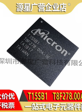 T15SB1 T8F278.00A-1E BGA-484 贴片 芯片 全新原装 T15SBI