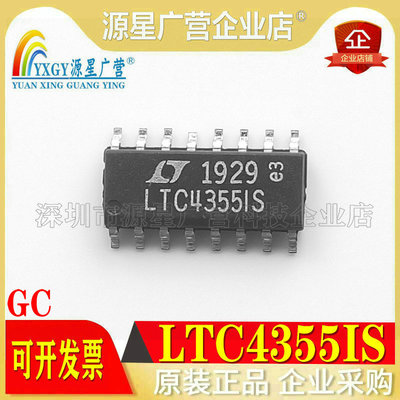 全新原装 LTC4355IS LTC4355IS#PBF SOP-16 正高电压理想二极管