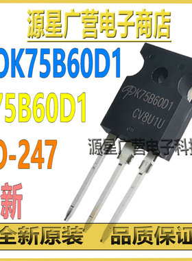 AOK75B60D1 AOK75B60DI K75B60D1 TO-247 150A 600V IGBT管 全新