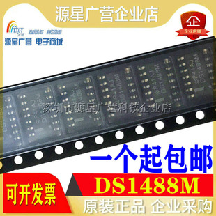 全新原装 DS1488MX DS1488M 接口IC 接口芯片 贴片SOP14 电子元件