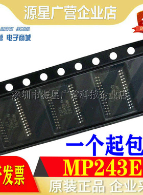 全新原装 MAX3243EIPWR MAX3243CDWR MP243EI SSOP-28 收发器芯片