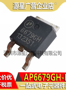 AP6679GH-HF AP6679GH 6679GH TO-252 -30V/-75A MOSFET场效应管