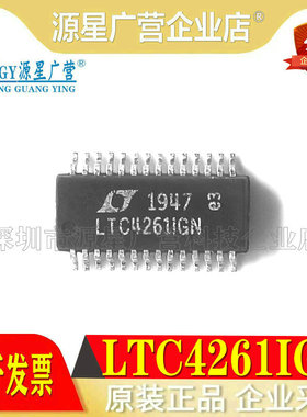 全新原装 LTC4261IGN LTC4261IGN-2 贴片SSOP28 热交换电压控制器