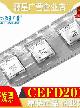 全新原装正品 CEFD2010 00399-T126 T126 SUMIDA SOP-12 集成IC