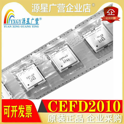 全新原装正品 CEFD2010 00399-T126 T126 SUMIDA SOP-12 集成IC