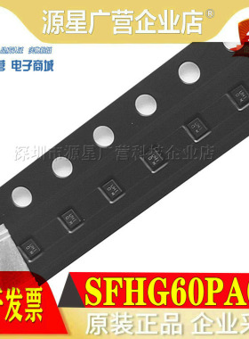 全新原装进口 SFHG60PA02 丝印UHI SMD贴片芯片 集成电子元器件