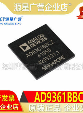 AD9361BBCZ/9362/9363/9364/9365/9367BBCZ-2/9368-1/9369-A