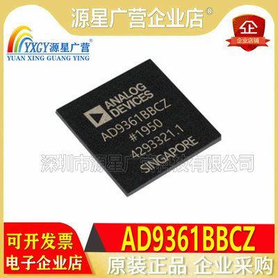 AD9361BBCZ/9362/9363/9364/9365/9367BBCZ-2/9368-1/9369-A