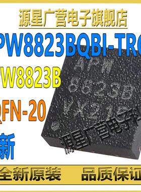 APW8823BQBI-TRG APW8823B TQFN-20 降压控制器 芯片IC 全新原装