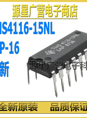 TMS4116-15NL TMS4II6-I5NL DIP-16 16KB DRAM动态存储器 全新