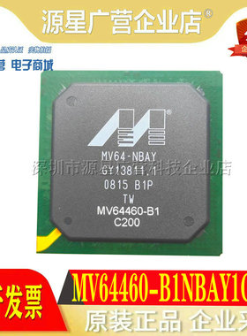 全新原装正品 MV64460-B1C200 MV64460-B1 BGA封装 嵌入式芯片