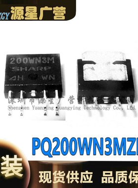 PQ200WN3MZPH TO-252 MOS管贴片ic芯片 丝印200WN3M 全新原装现货