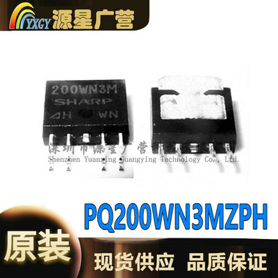 PQ200WN3MZPH TO-252 MOS管贴片ic芯片 丝印200WN3M 全新原装现货