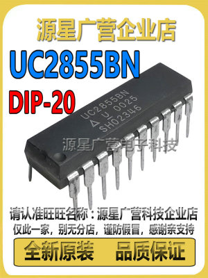 UC2855BN UC2855N UC2855 直插DIP-20 电源控制器芯片 全新原装