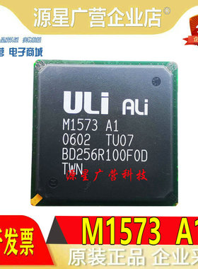 全新原装 M1573 A1 M1573-A1 M1573 AI 封装BGA 芯片IC 可直拍