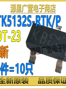 (10只) KTK5132S-RTK/P 丝印KB SOT-23 30V0.1A MOS场效应管 全新