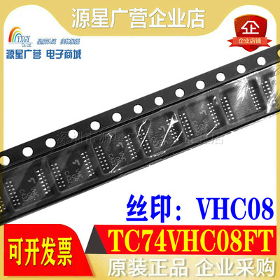 全新原装 TC74VHC08FT TC74VHC04FT 丝印VHC08 TSSOP-14 集成IC