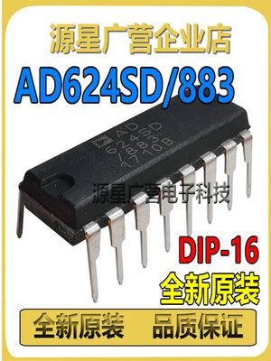 AD624SD/883B AD624SD/883 AD624SD DIP-16 仪表放大器芯片 全新