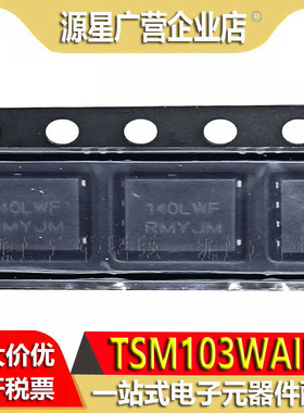 全新原装 NVMFS5A140PLZWFT1 丝印140LWF  SO-8FL IGBT开关功能IC