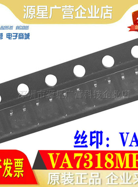 全新原装正品 VA7318MFR VA7318 丝印VA27 SOT23-5 集成电路芯片