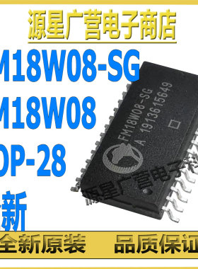 FM18W08-SG FM18W08-SRTR SOP-28 非易失型铁电存储器(FRAM)芯片