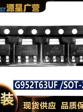 G952T63UF 952T63 SOT223 电源稳压芯片1.8V MOS管全新原装