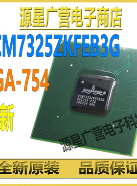 BCM7325ZKFEB3G BCM7325ZKFE83G BGA-754 数字电视机顶盒SOC芯片