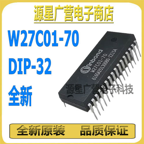 W27C01-70 W27C01-70Z DIP-32 1Mbit EEPROM存储器 芯片 全新原装