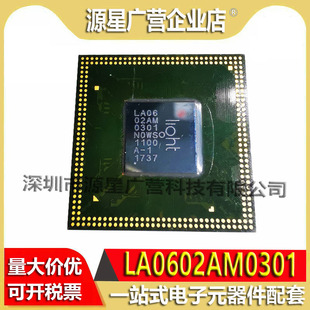 0301 LA0602AM LA0602AM0301 02AM 芯片 全新原装 BGA LA06 封装