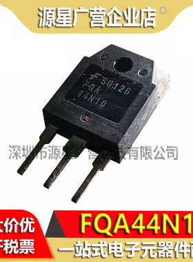 FQA44N10 44N10 TO-247 MOSFET 100V 48A 场效应管 原装拆机测好