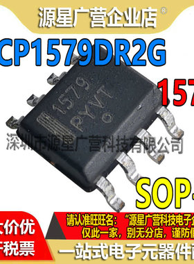 NCP1579DR2G 丝印1579 贴片SOP-8 同步降压控制器芯片 全新原装