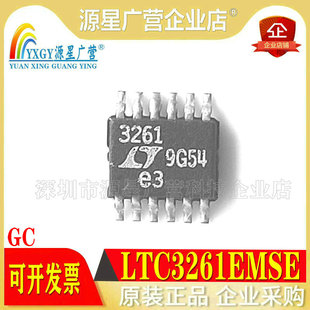 全新原装 LTC3261EMSE#PBF 丝印3261 贴片MSOP-12 开关稳压器芯片