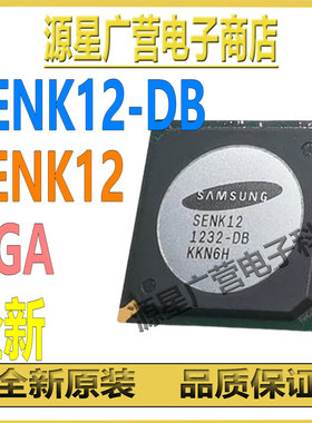 SENK12-DB SENKI2-DB SENK12-D8 SENK12 BGA 液晶电源芯片 全新