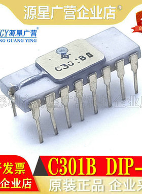 陶瓷芯片 C301B C305B C337A C451B C545B 直插DIP军工级镀金芯片