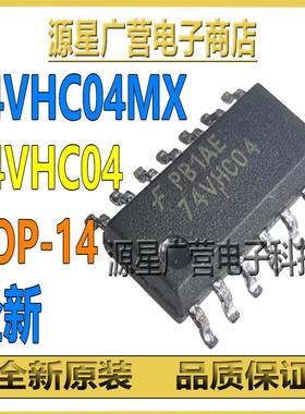 (3只) 74VHC04MX 丝印74VHC04 SOP-14 窄体 逻辑芯片IC 全新原装