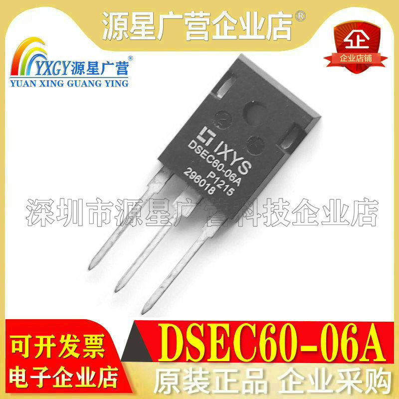全新原装 DSEC60-60A DSEC60-60 TO-247 400V 60A 快恢复二极管