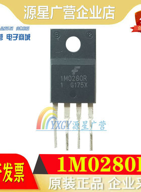 1M0280R 1M0280  TO-220 塑封大功率 电源管理模块芯片稳压IC