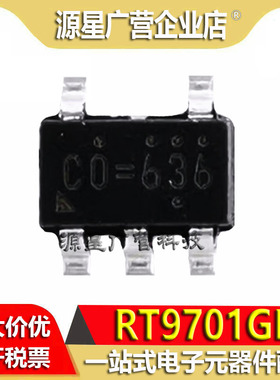RT9701GB RT970IGB SOT23-5 丝印C0=  功率开关芯片 电源分配开关