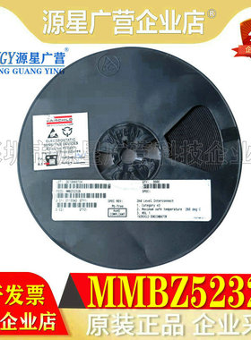 （100只） MMBZ5232B LMBZ5232BLT1G 封装SOT-23 贴片稳压二极管