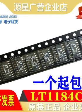 全新原装 LT1184FCS LT1184CS LT1184 贴片SOP-16 开关稳压器芯片