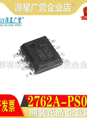 全新原装 GPRF2762A-002-PS011 2762A-PS011 SOP-8 集成IC芯片