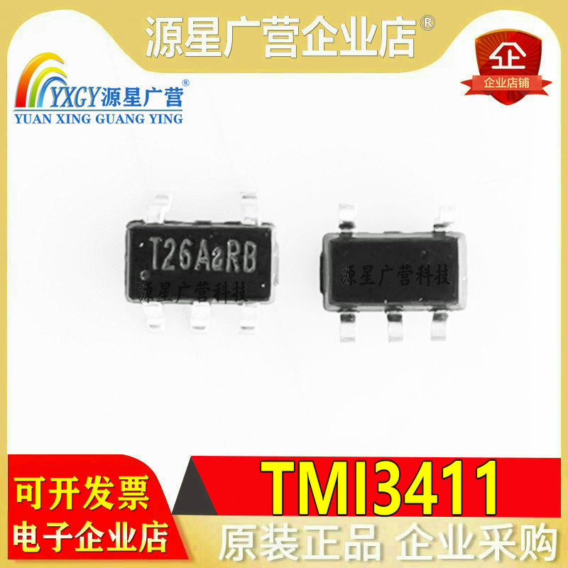 (10只) TMI3411 SOT235降压DC-DC开关稳压器 T26电源管理芯片